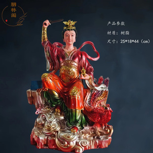 ������Ů������ĸԪ��16�����������Ø�֬����[��