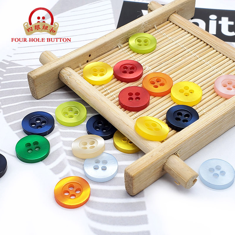 新款衬衫纽扣彩色珠光波纹树脂碗型圆边细边宽边扣