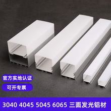 办公灯外壳铝合金办公灯铝槽套件 LED办公灯铝壳U型灯壳5045