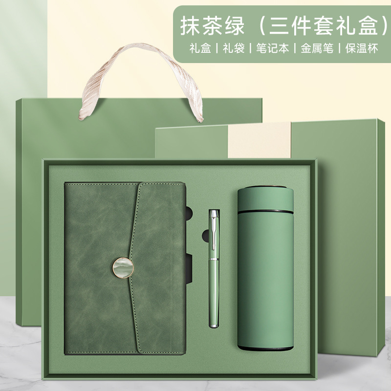三折页礼盒笔记本套装文创礼品商务logo高档定多功能|undefined