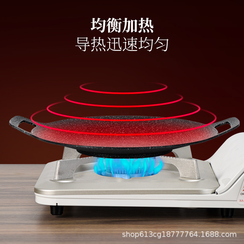 グリルパン麦飯石電磁調理器バーベキュープレート業務用カセットストーブバーベキュープレート韓国屋外火傷防止ポータブル多機能|undefined