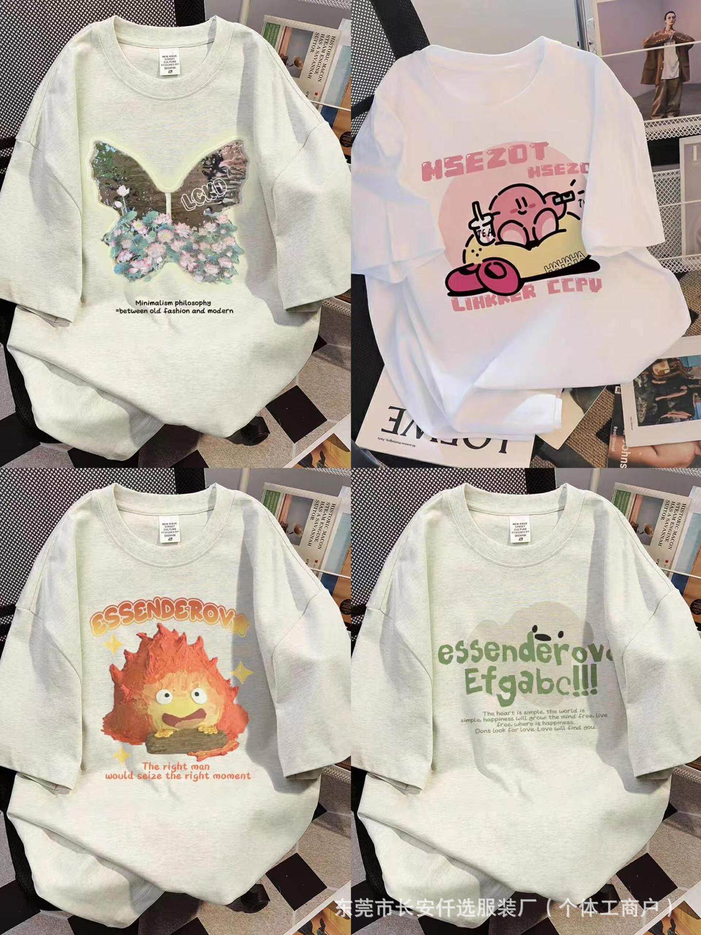 一键上货_20250214130534