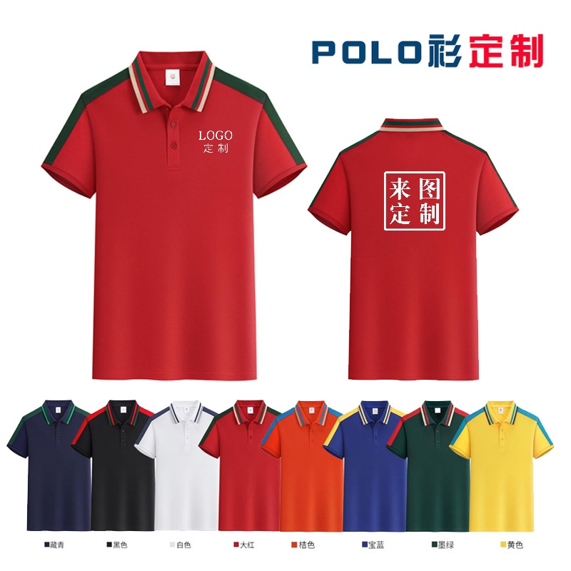 ➔➔➔➔[H 하이엔드 컬러 매칭 래글런 스타일]➔➔➔➔