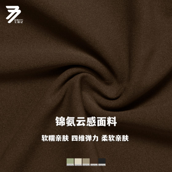Zechuang high-strength nude yoga bra shockproof tight sports underwear Pilates running fitness vest 8232