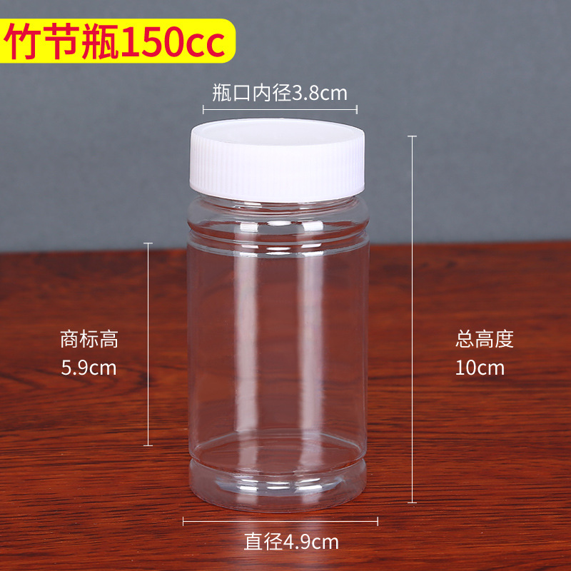 メーカー卸売プラスチックボトル3050100200250500ml petミリリットルグラム厚い透明水ボトル