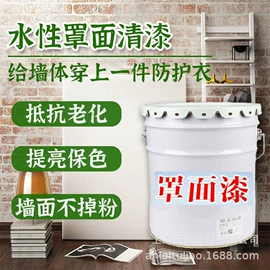 木器涂料;金属漆;外墙涂料