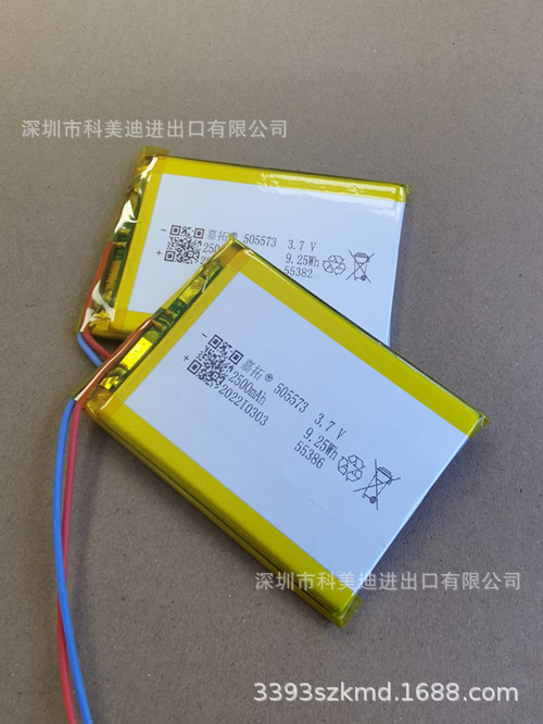 955565ポリマーリチウム電池5000mah容量606090灯具3.7漁具デジタル卸売り555573|undefined