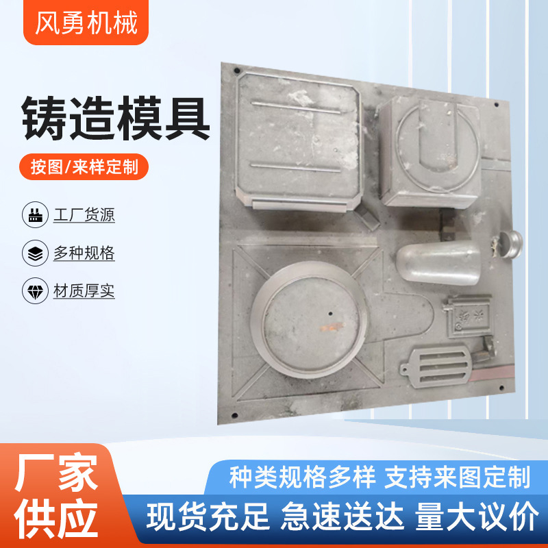 铸造模具轴承座模具 阀门 简易模具铸造模具木模压铸模铸造模具