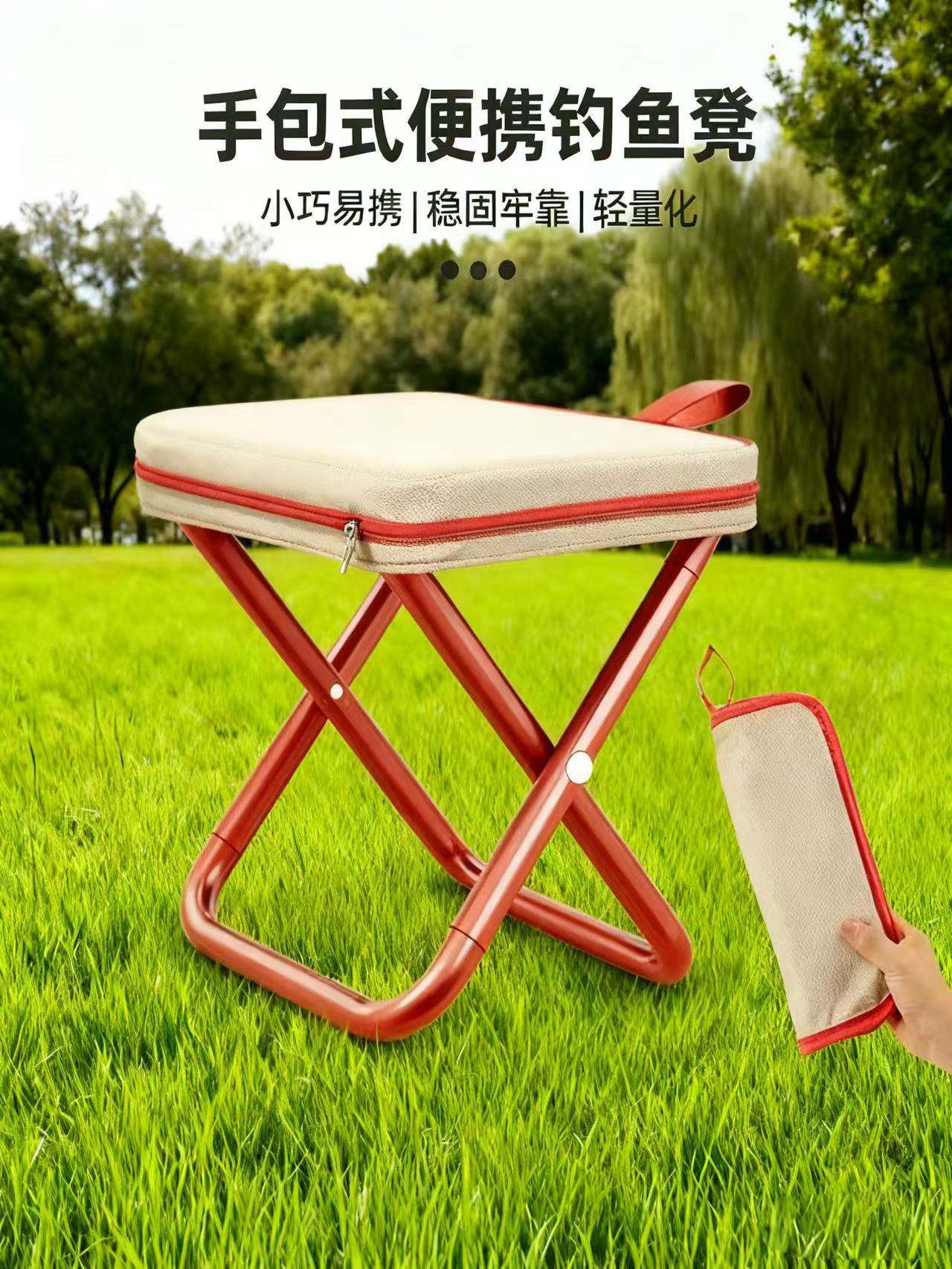 車を待つ折りたたみ椅子、折りたたみスツール、ミニポニーキャンプ釣りスツール、旅行レジャー鉛筆バッグチェア、ポータブル