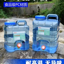 ���l���⼃��ˮͰ��ˮ���^���΃�ˮͰ����܇�d�b�ˮ��ˮ��ݴ�ˮ