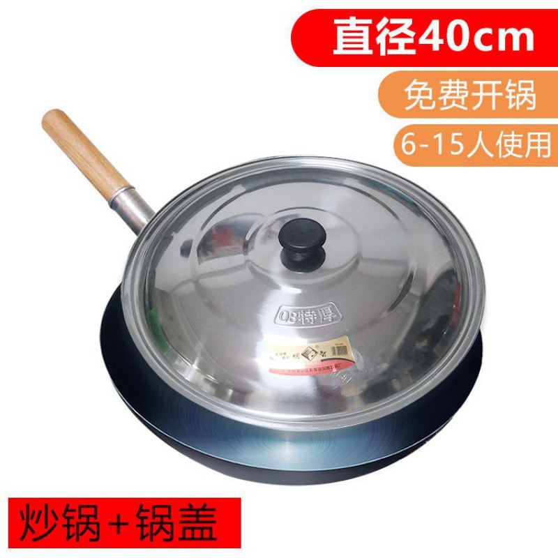 *직경 40CM + 냄비 뚜껑*