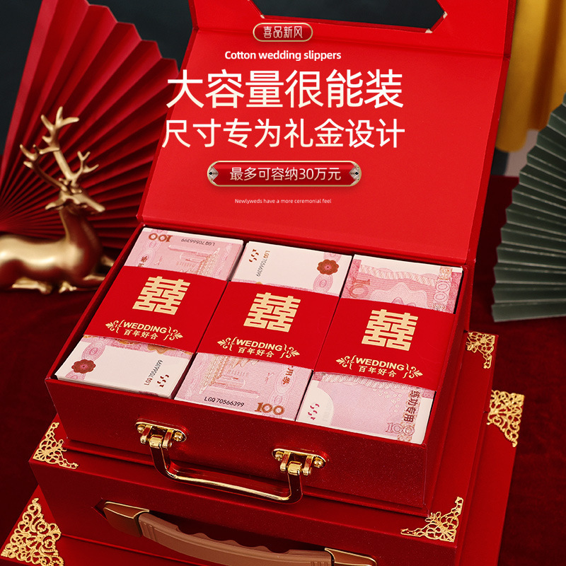 ギフトボックス、婚約ギフトボックス、現金ギフトボックス、結婚式の装飾、婚約金ギフトボックス、高級フルセット|undefined