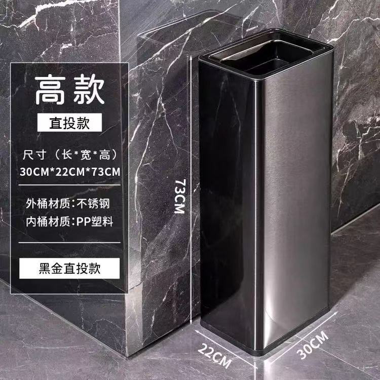 不锈钢垃圾桶带摇盖直投30升大号塑料PP家用厨房酒店卫生方形双层|undefined