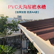 ����pvc�����ˮ�����ܽ�ˮ��200��ˮ�۲�����r�巿��u����ˮ��