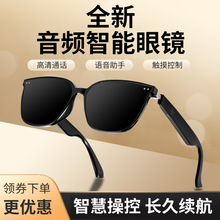 MZ06蓝牙眼镜智能眼镜听歌通话墨镜防UV400紫外线支持15分钟快充