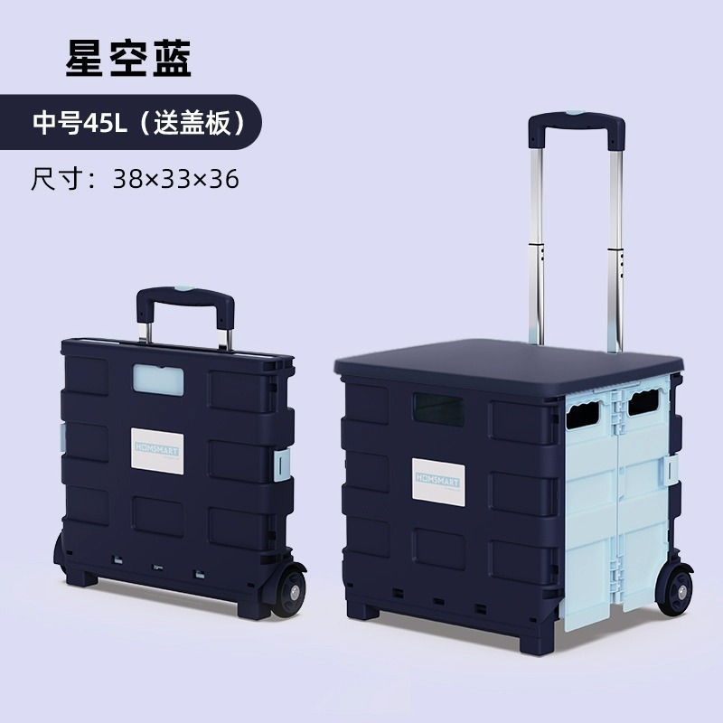 拉走买菜拿快递爬楼手拉小推车鸣玙轻便折叠超市购物小推车带盖|undefined