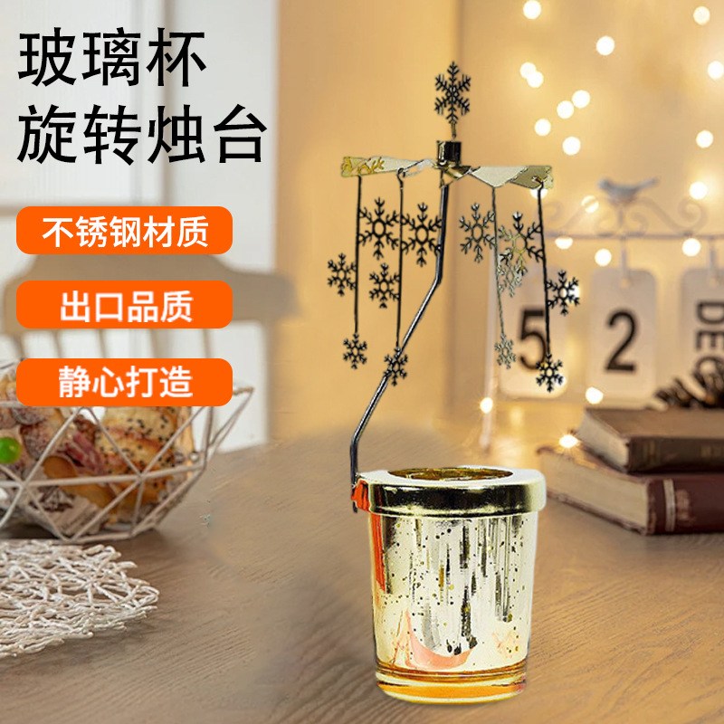 源头工厂创意亚马逊星空玻璃杯风车热气流浪漫香薰旋转烛台走马灯