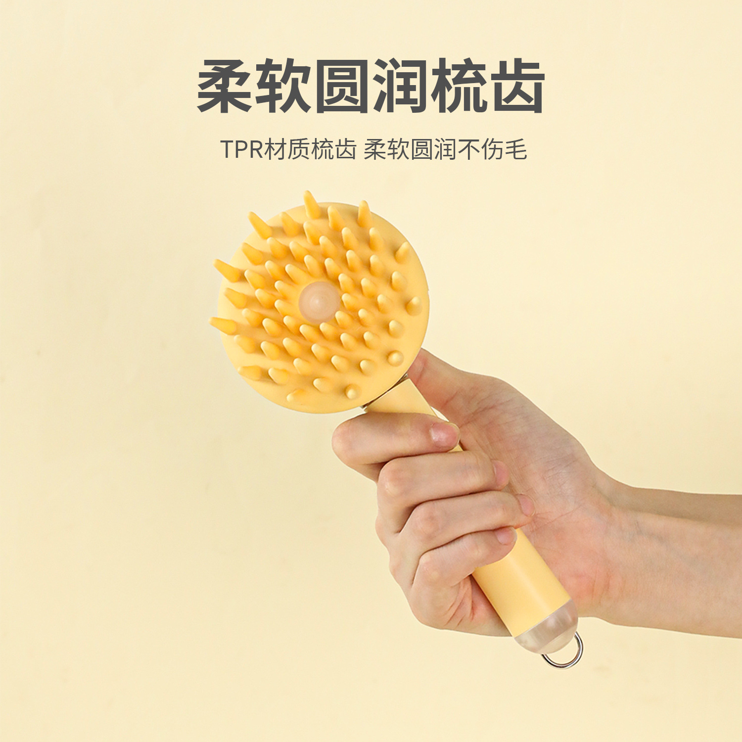 Mango de peine para mascotas Cepillo de baño líquido para mascotas Peine de masaje de baño Peine multifuncional para gatos Peine