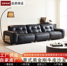 [黑金刚沙发]意式极简风头层牛皮新款客厅设计师款黑金刚直排沙发