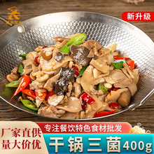 �������400gС���s��ʲ�\���������Ģ���Ƶ����ɫ���Ʒ���