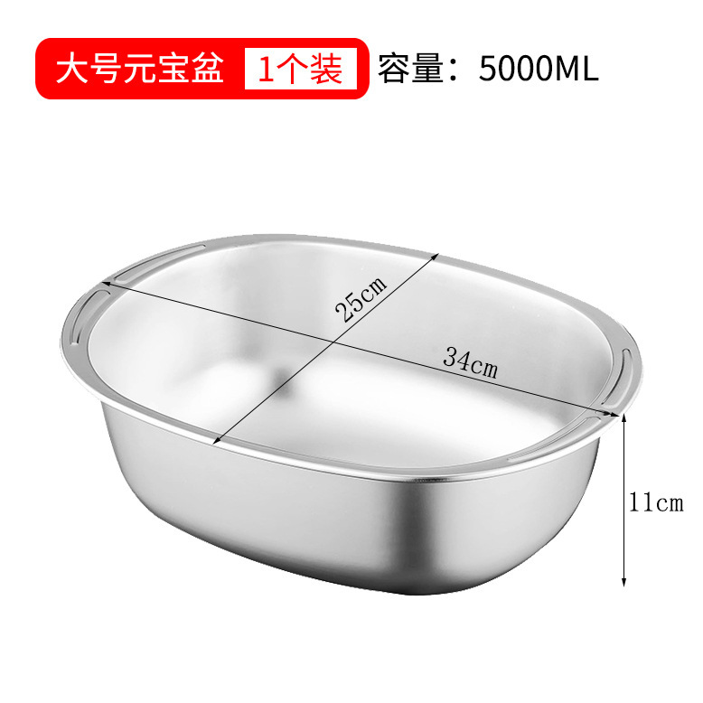 跨境加厚不锈钢多用盆子和面盆家用商用厨房淘米洗菜水果料理烘焙|undefined