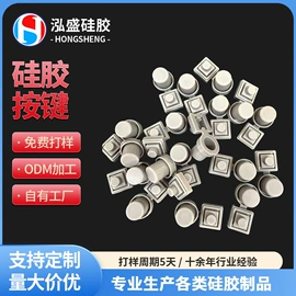 工业橡胶;硅胶管;日用橡胶