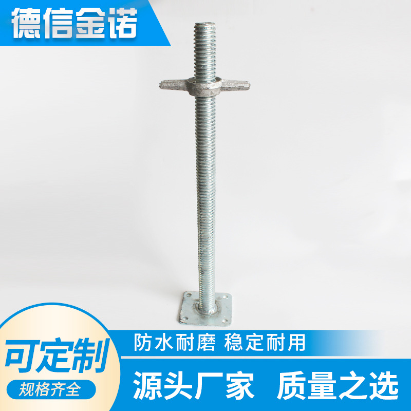 实心丝杆L600 建筑脚手架配件镀锌丝 全螺纹盘扣支架丝杠承重