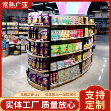 超市商品货架服装店钢木展示架便利店零食店单面展架双面红酒货柜