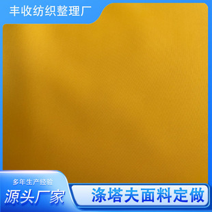 ����������170t190t210t������Ļ���zȫ�ډT�yˮ���T������