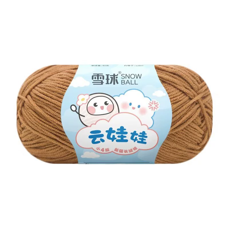 Кукла, вязанный крючком, набор материалов для свитера, пряжа из combed cotton, handmade, букет