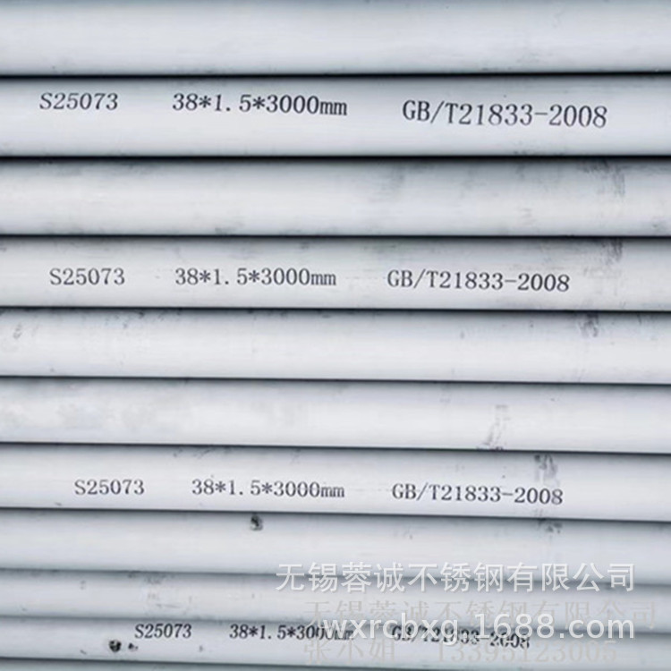 TP304激光切割不锈钢管见图纸加工量大价优 S31603换热器用管材