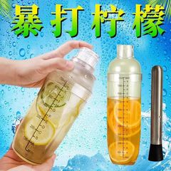 手回しシェイクカップ、ミルクティーショップ特製手作りレモンティー作り、手回しカップ、ジューススティック、ミキシングカップ、レモンカップ