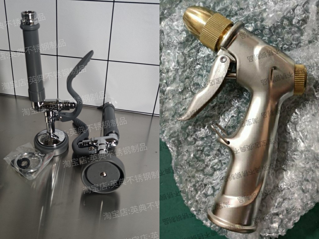 餐厅酒店同款水池高压水枪花洒手柄 软管 肯德基洗碗机手持水枪头