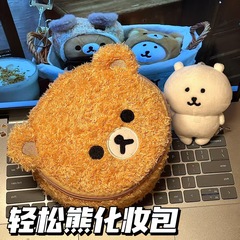 立体轻松毛绒小熊化妆包女2025新款便携式可爱分区洗漱收纳化妆包