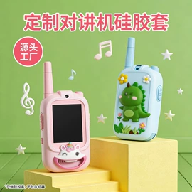 蓝牙耳机壳;日用橡胶;其他橡胶制品