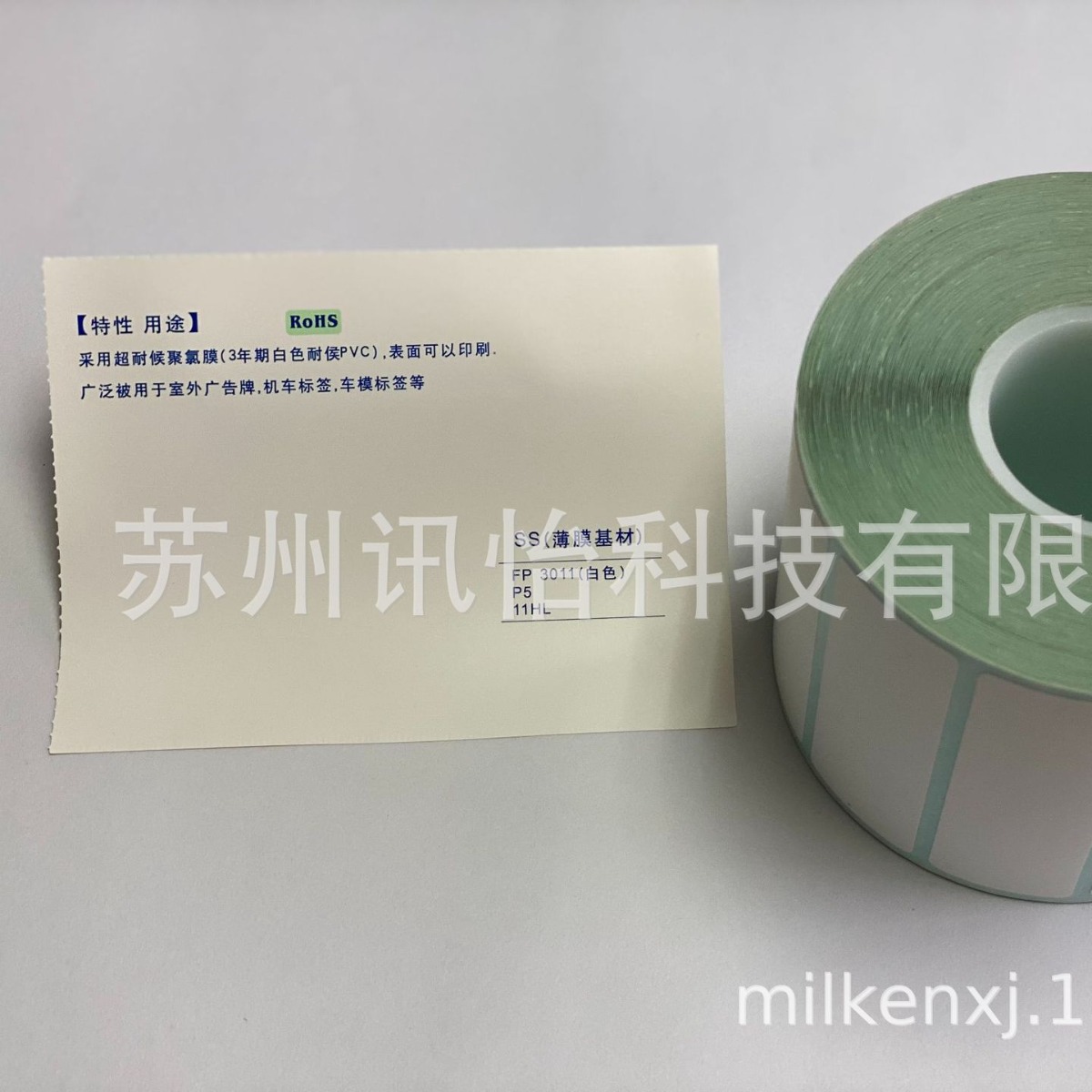 japanese labelbrushed silver label医疗机械设备追溯标贴UL贴标