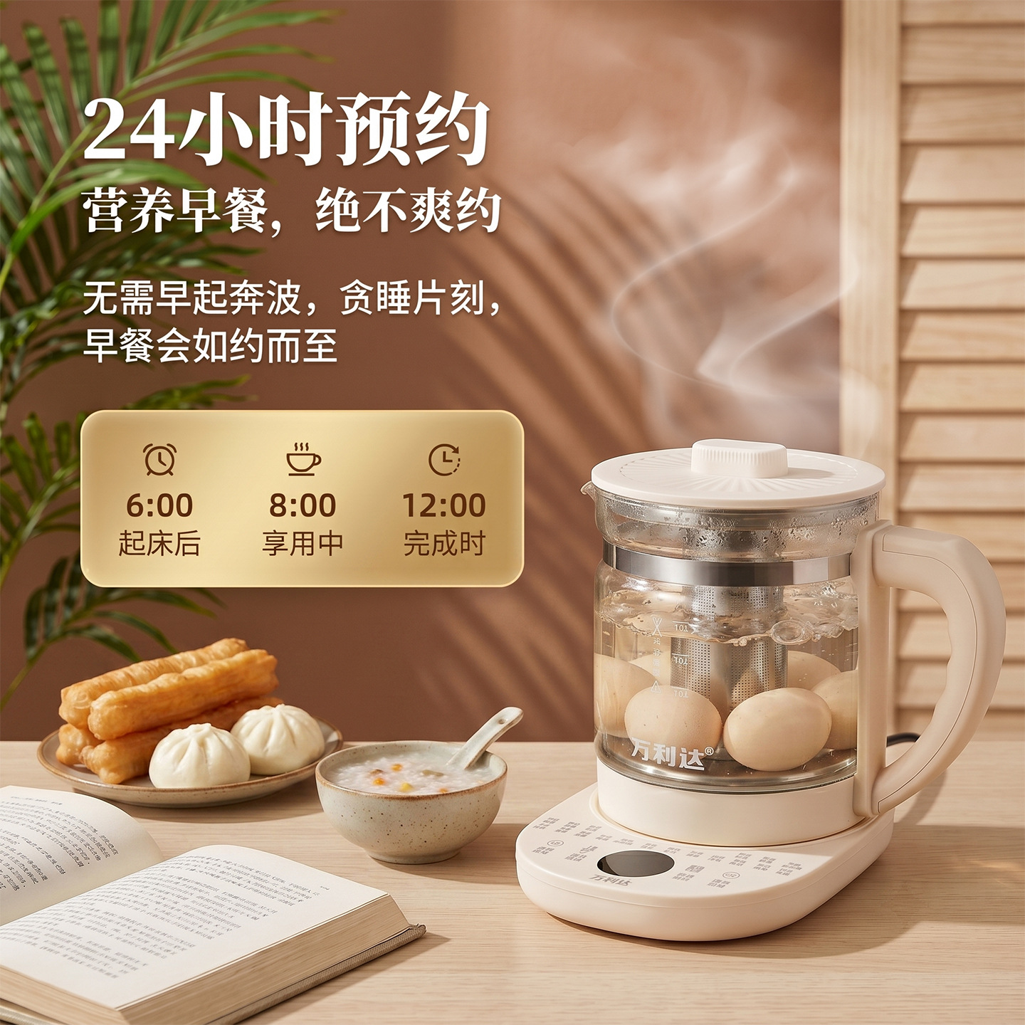 Multifunctional health-preserving kettle for home use, small office-sized stewing and boiling kettle, integrated tea brewing kettle, household electric kettle 4