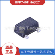ȫ��ԭװ BFP740FH6327 ��װTSFP-4 �ֻ� Ԫ���� ICоƬ BOM�䵥