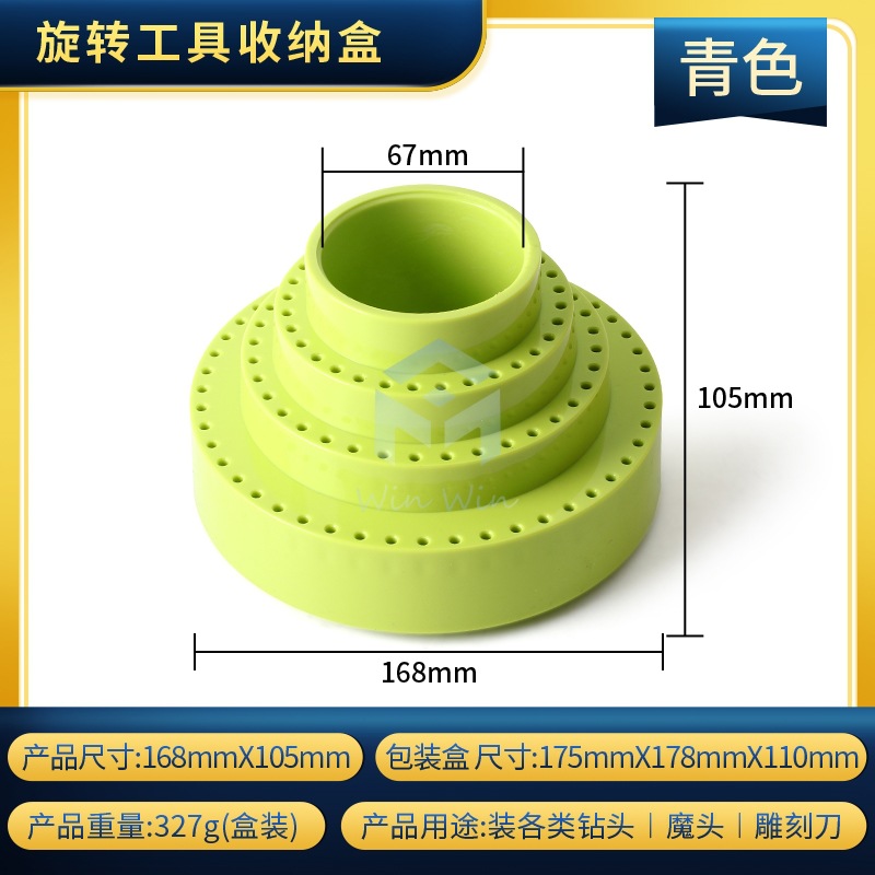 Caja giratoria de almacenamiento de herramientas (cian)