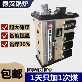 燃煤锅炉;水暖毯