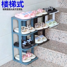 放走廊楼梯上的鞋架鞋柜室外结实耐用梯形家用新款门口出租房多层