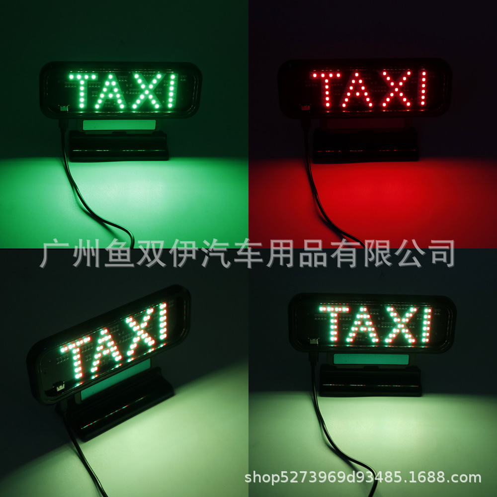 Cross-border, exclusively for LED taxi indicator lights, taxi lights, and empty car lights. USC-C interface, 5-6V, dual-color