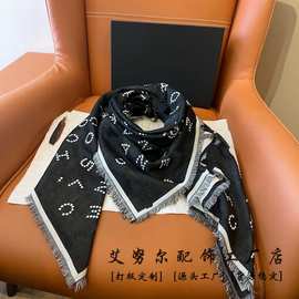 小香风新款时尚减龄大方巾外搭披肩女士高端送人保暖御寒2024秋冬