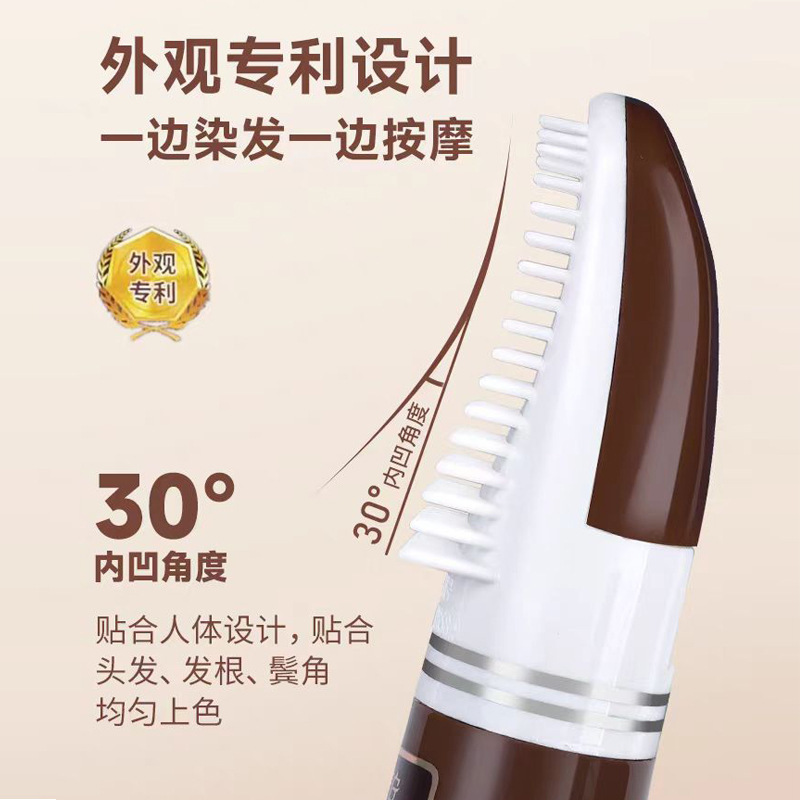 抖音爆款景红达黑发霜染发剂不伤发自己在家染发膏快捷盖白发上色|undefined