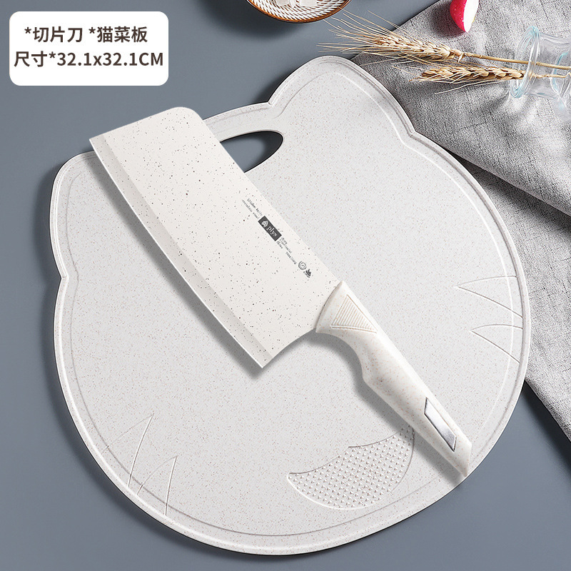 Cuchillo de cocina, tablero de cocina, herramienta de alimentos suplementarios, conjunto de cortadores de paja de trigo, tabla de corte doméstica, herramientas de corte de cocina 2 - en - 1