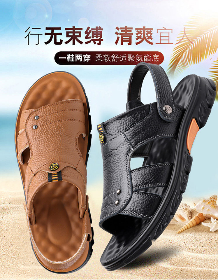 Dép sandal nam da thật hở ngón, quai ngang co giãn, chống trượt thoáng khí, kiểu lê đa năng — Vàng nâu, màu đen chi tiết 2
