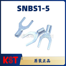 KST�����dSNBS1-5 ����Y�������/����/������/���~�Ӿ�����