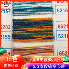 6.5֧��ȾС�Ǽ���100%��]5.2֧��Ⱦ���Ď���ë����Ⱦ������Ǽ�