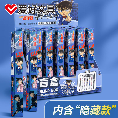 Hobby Detective Conan Jointly periphery 0.5mm Syringe Roller ball pen Conan GP2140