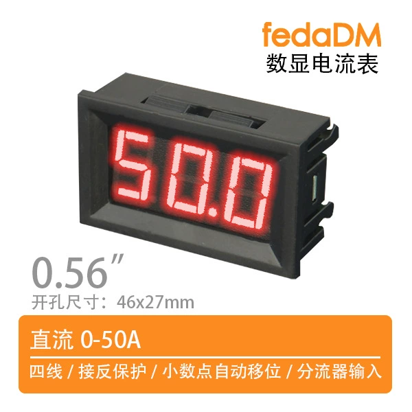 [C58D] DC 0-4a цифровой дисплей амперметр постоянного тока 0,56-дюймовый панельный измеритель, четырехпроводной